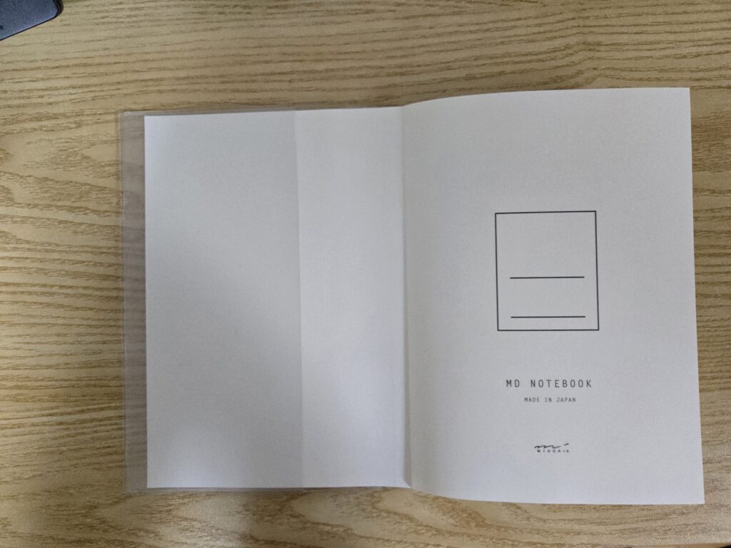 MDノート　A5サイズ