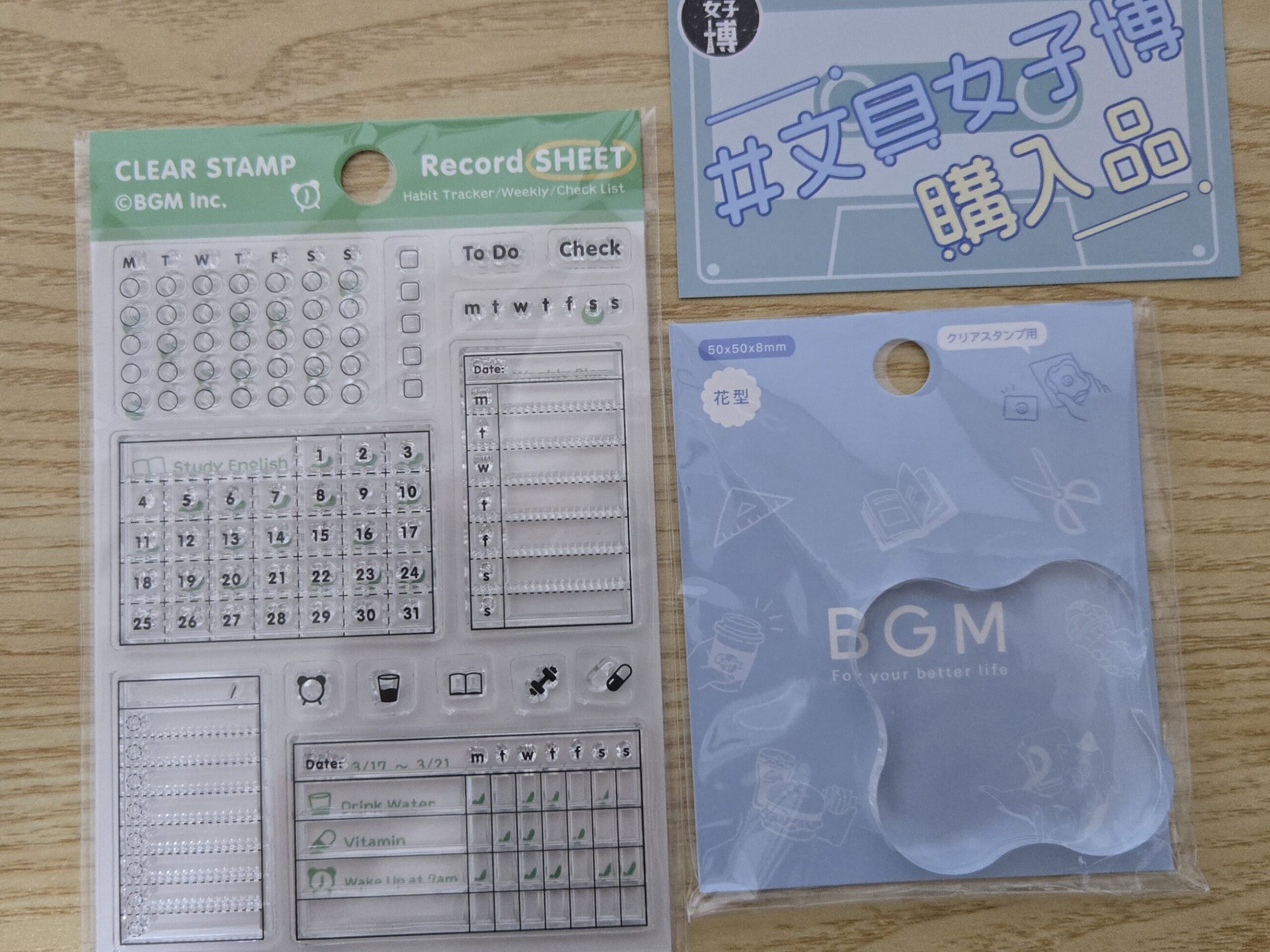 BGM　アクリルスタンプ
